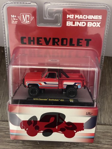 Machines blind box 1976 - machines,